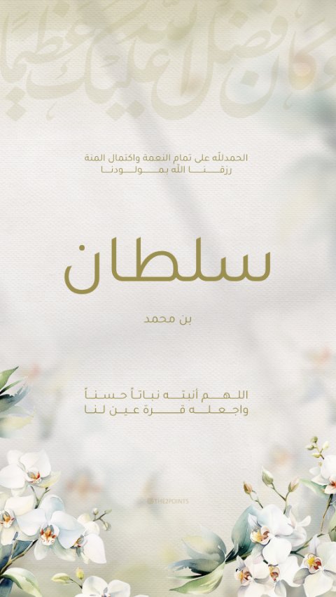 أوركيد أبيض
