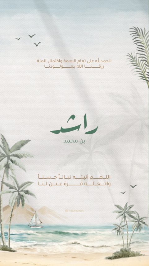 شاطئ