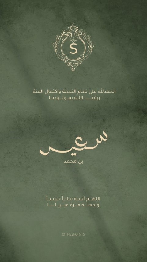 أخضر غامق