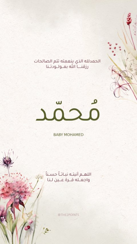 زهور حمراء