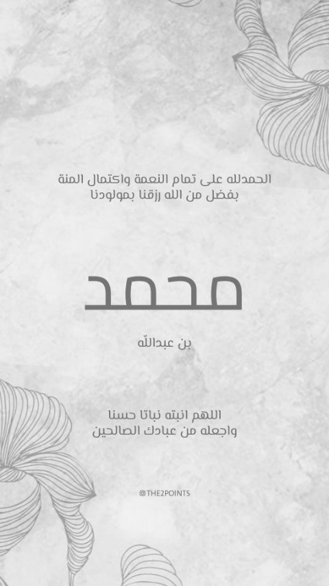 رخام رمادي