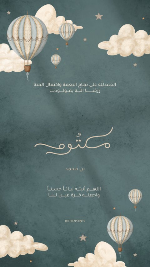 بالونات زرقاء داكنة