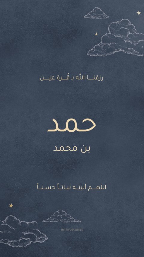 غيوم كحلية