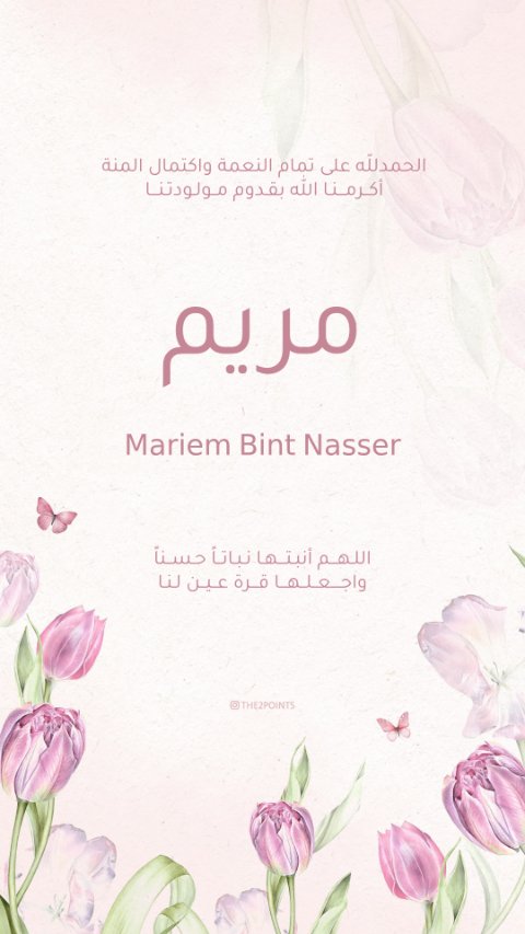 توليب