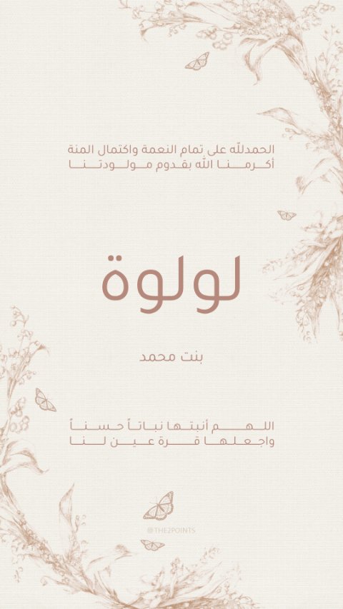 أغصان ذهبية