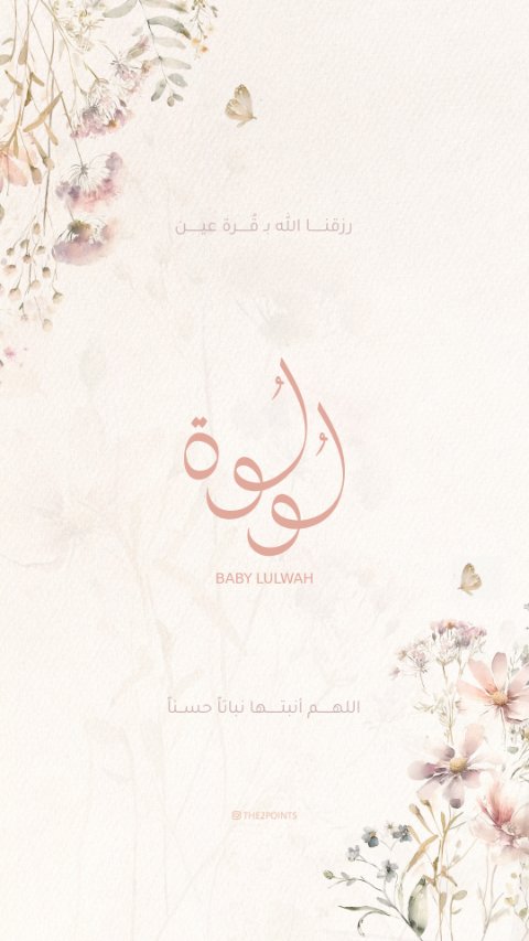 زهور برية